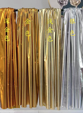弹力金银烫金布婚庆亮面节日舞台背景布幔婚礼拍照装饰桌布幕布料