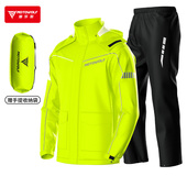 摩多狼电动摩托车雨衣雨裤 机车摩旅骑行分体雨披防暴雨服防水 套装