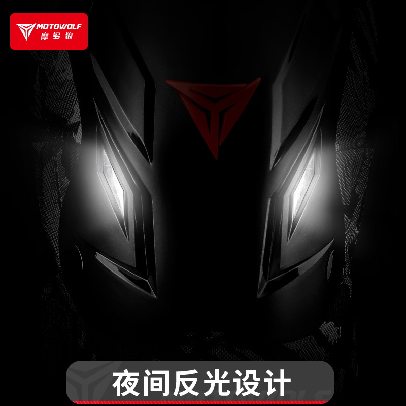 夏季护膝摩托车男机车骑行装备防风护肘骑士护腿四季短款防摔护具