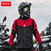 摩多狼骑行服摩托车挡风衣防摔CE护具冬季 电热保暖防寒机车外套男