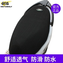 夏通用电动摩托车坐包套隔热防水电瓶车防烫坐垫加厚踏板车座垫套