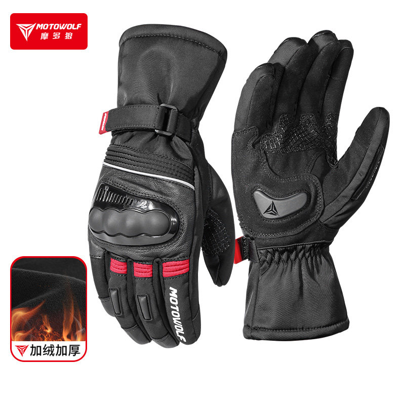 摩多狼电加热骑行手套保暖防寒