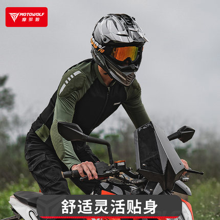 摩多狼四季护甲衣摩托车防摔透气紧身衣男女机车防晒骑行服CE护具