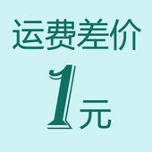 role 补顺丰运费链接 assistant 请后拍下 content