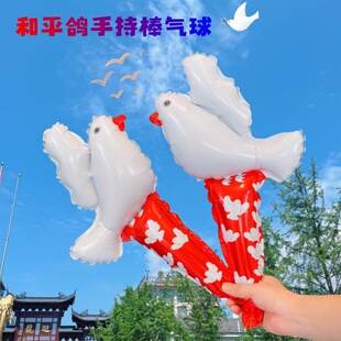 和平鸽学校秋季运动会班级入场开幕式手持加油打击棒助威气球