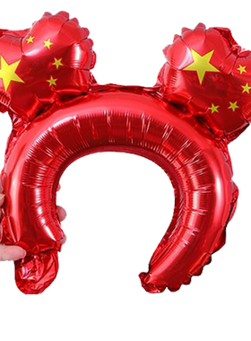 国庆气球卡通造型送打气筒汽球