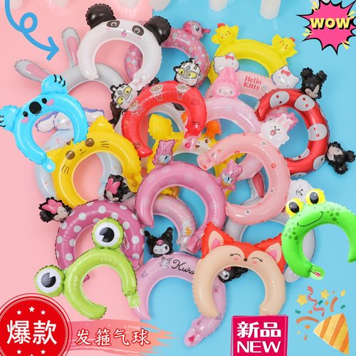 超可爱61儿童发箍气球卡通动物