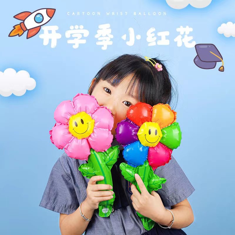 开学季小红花笑脸太阳花彩色雏菊小气球儿童拍照生日装饰场景布置,节庆用品/礼品,气球,淘宝优惠券,粉丝福利购,淘宝优惠卷