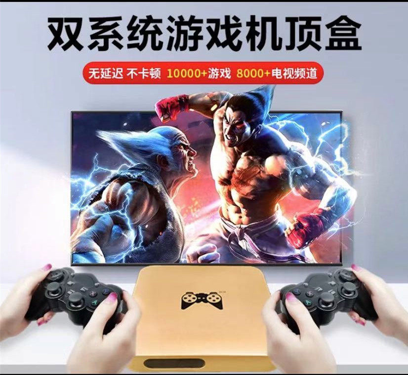 3D土星PSP大型怀旧月光宝盒双人街机FC游戏电视网络机顶盒双系统