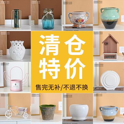 室内花瓶清仓特卖复古