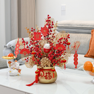 冬青红果发财果仿真花摆件乔迁之喜福桶花束新居布置装饰礼品客厅