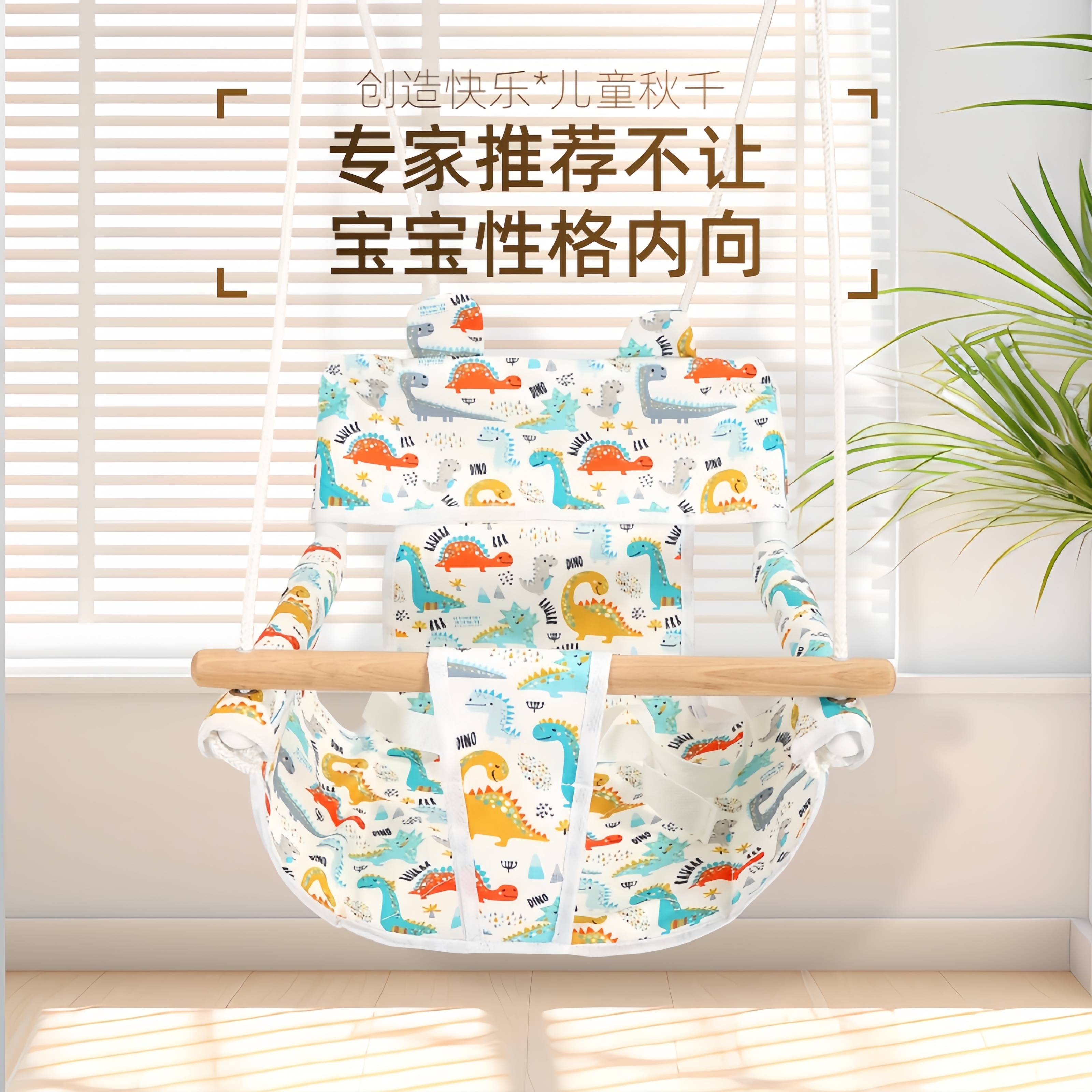 室內家用小型兒童秋千戶外通用