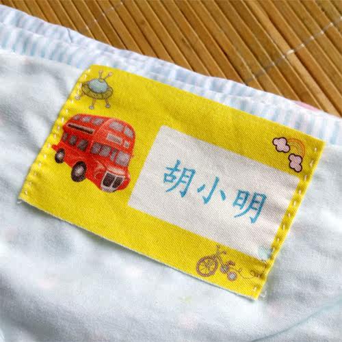 纯棉名字贴不掉色柔软亲肤被子大