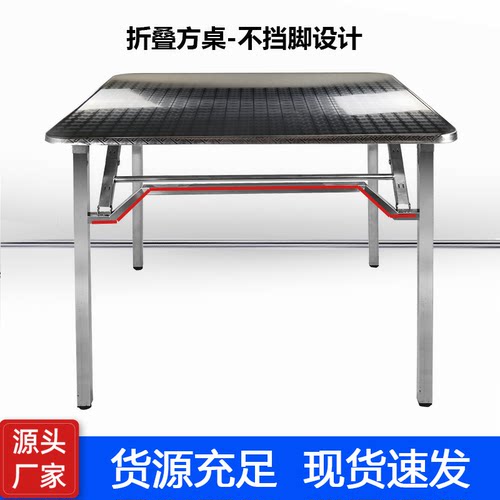 特厚不锈钢折叠方桌烤火桌正方形