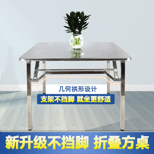 不锈钢折叠桌烤火桌子