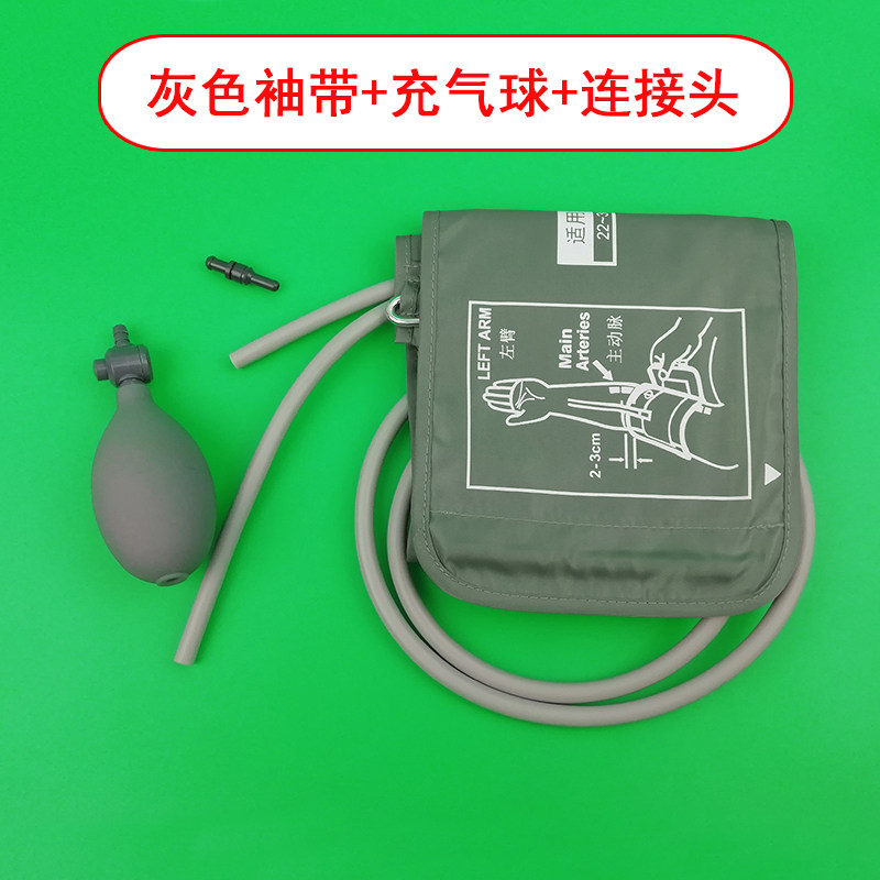 九安电子血压计臂式袖带 配合KD388 KD322 KD391原装配件双管图片