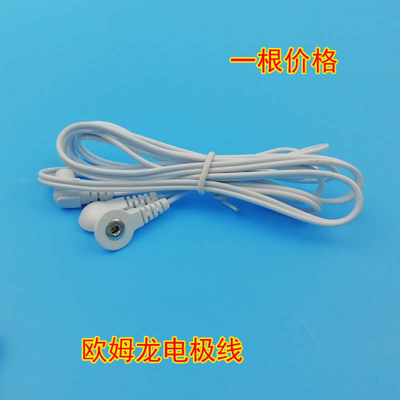 适用欧姆龙低频按摩仪导线HV-F021 F020 PM3031 3032配件连接贴片
