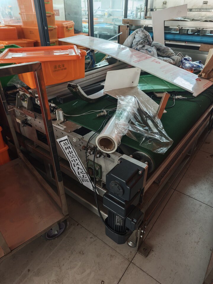 3月12日苏州机器设备一批网络拍卖公告