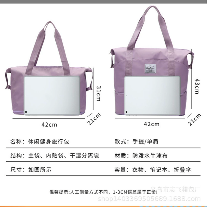 大容量手提短途旅行包女时尚潮流吸尘器收纳架/盒/袋