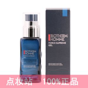 碧欧泉男士蓝钻紧致润肤乳乳液