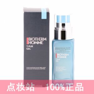 碧欧泉男士净肤细致保湿乳液控油