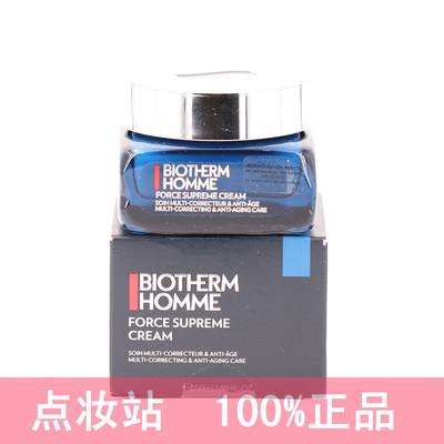 碧欧泉男士御尊蓝钻紧致面霜50ml