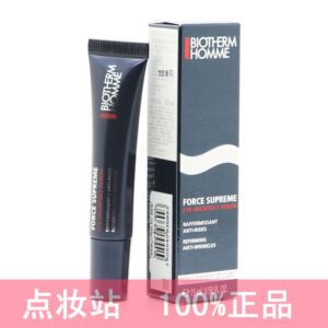 上海专柜正装 碧欧泉 男士滋养紧致眼部精华乳 15ml 眼膜 抗老化