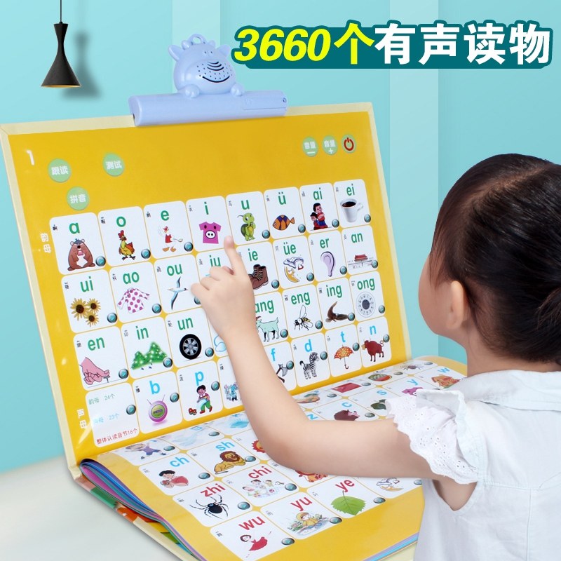 幼儿童早教机有声读物点读书1-3岁2益智女孩学习小孩男孩宝宝玩具在类目 玩具/童车/益智/积木/模型, 早教/智能玩具, 早教机/点读学习中 - 来自Buy2taobao.com提供专业的淘宝代购服务