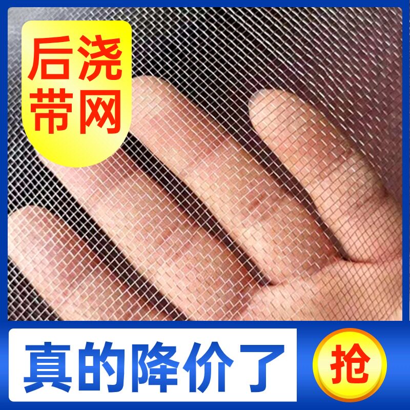 密目铁丝网砂浆网收口铅网14目小孔建筑堵水泥混凝土后浇带钢丝网