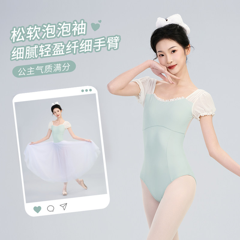舞蹈服芭蕾舞夏短袖泡泡袖连体服