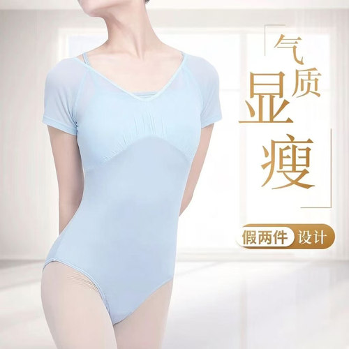 舞蹈服女体操服形体练功服上课服