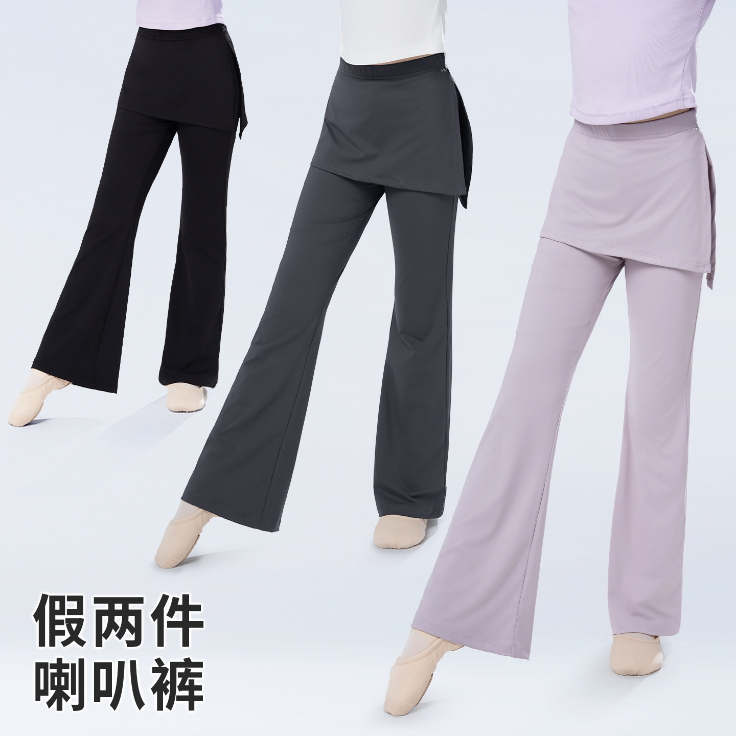 女童舞蹈显瘦练功裤假两件裤子图片