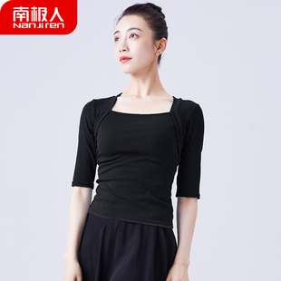 芭蕾舞中国舞现代舞形体练功服黑色 舞蹈服成人女显瘦方领上衣短袖