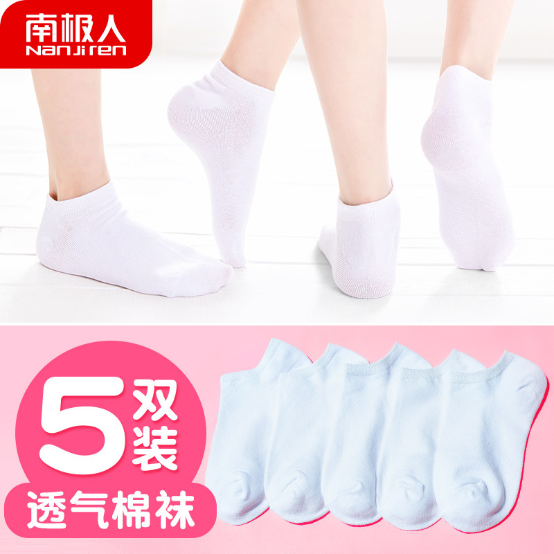 NGGGN children Socks Autumn Thin section pure cotton white Boy girl baby ventilation Shallow mouth invisible Boat socksin the Children/Baby/Family fitted , Children's socks( 0-16 Years)  category - from Buy2taobao.com to provide professional Taobao agent buy service