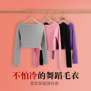 儿童舞蹈毛衣一字领女童练功服小毛衫 披肩女 外套黑色外搭秋冬长袖