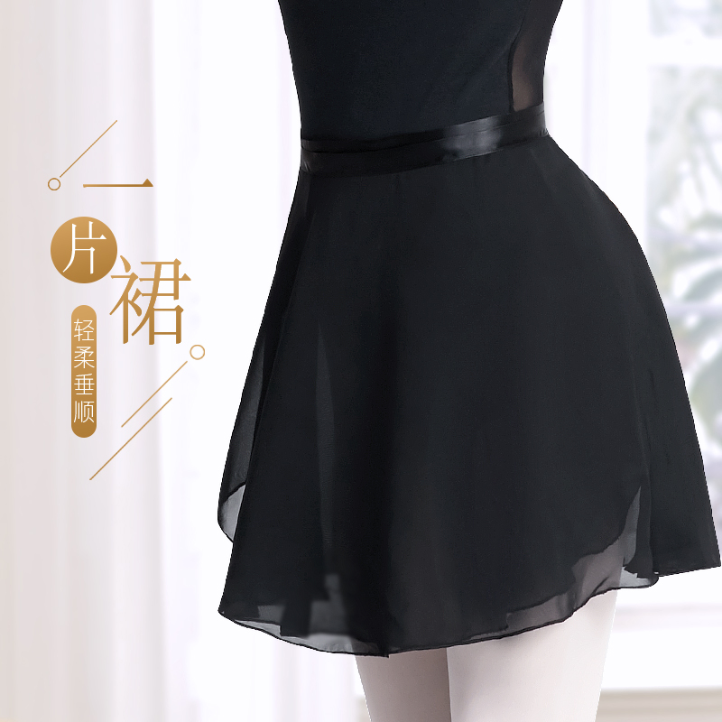 舞蹈半身裙一片式老师夏季雪纺裙
