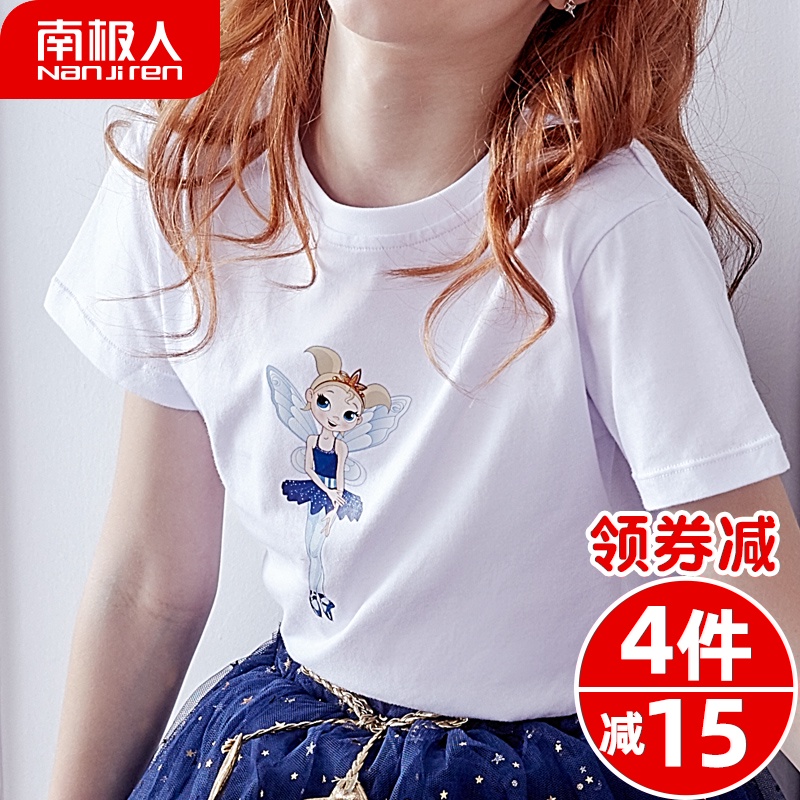 2020新款女童t恤短袖纯棉儿童夏装童装宽松半袖白色大童上衣体恤T
