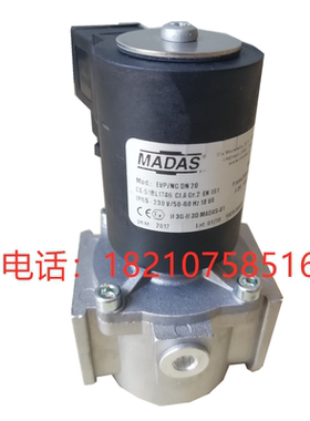 马达斯快开快闭电磁阀EVP/NC 系列MADS燃气安全电磁阀
