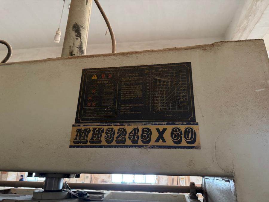 4月12日镇江全自动复合液压机1台网络拍卖公告