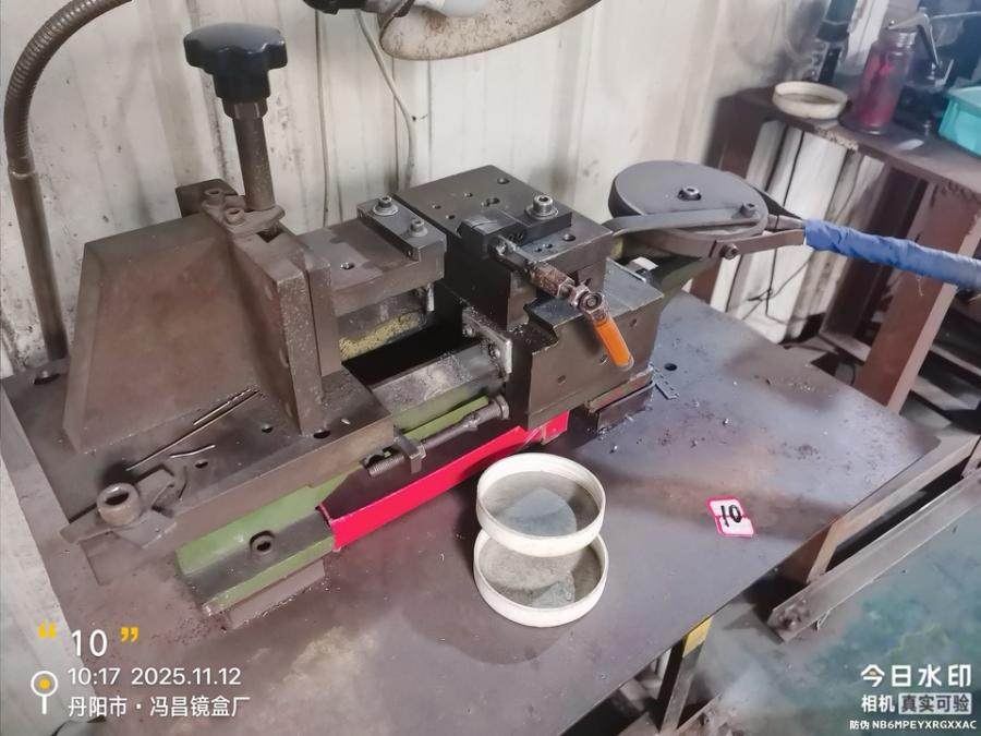 1月9日镇江手板挣脚机6台网络拍卖公告