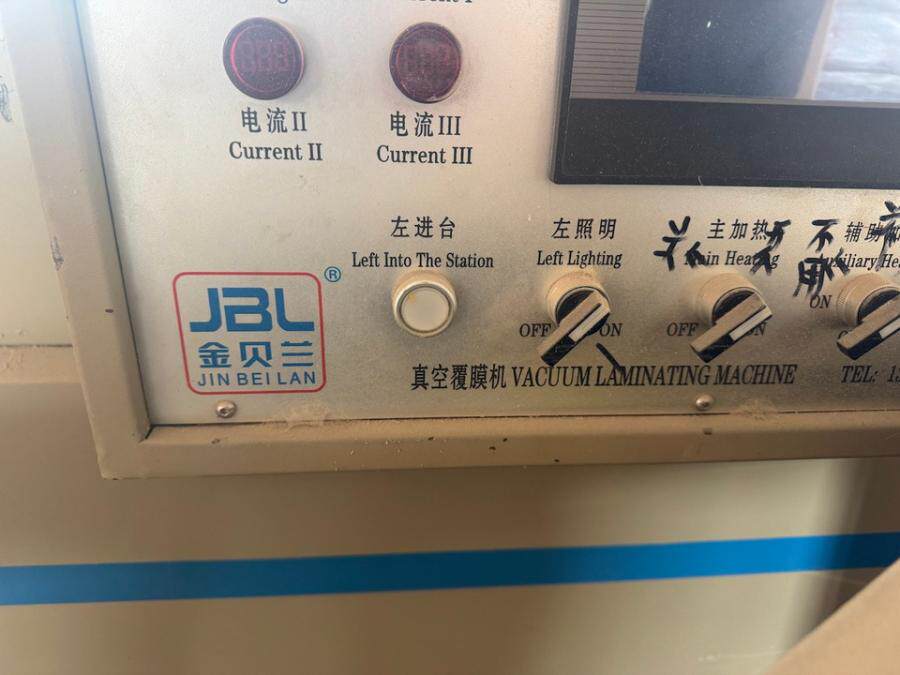 4月12日镇江真空覆膜机1台网络拍卖公告