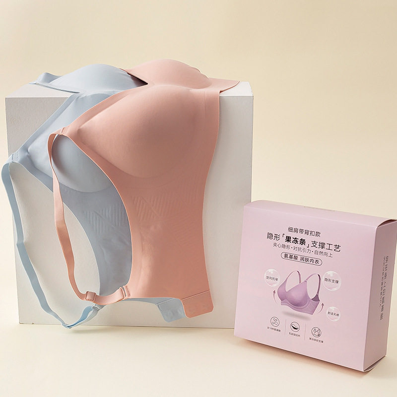 胶原蛋白美肤聚拢收副乳女士内衣无痕薄款 上托防下垂无钢圈文胸