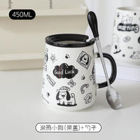 Mug with lid, ceramic drinking cup, new model 2026 for women, home milk cup, men's office coffee cup thumbnail 6