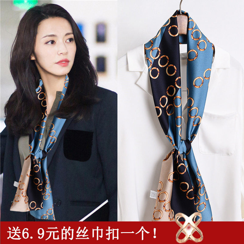 小长条春夏季欧美细窄搭西装丝巾
