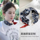 冰丝缎贝珠磁扣丝巾女时尚 夏季 2025新款 百搭护颈长巾旅行拍照围巾
