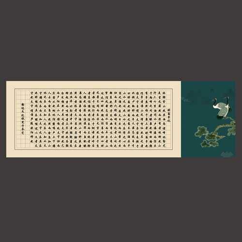 大幅长卷方格纸学生成人硬笔钢笔书法作品比赛展览创作练习纸D049