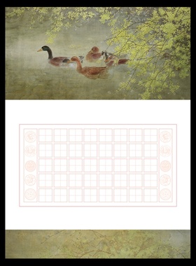 4田字格纸硬笔书法比赛专用纸学生作品创作练习展览用纸纸A267款