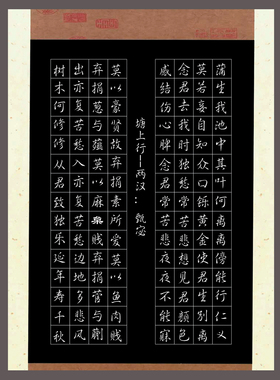 A4黑色硬笔钢笔书法比赛专用纸学生成人作品练习创作纸方格纸A181