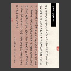 A4硬笔书法比赛专用纸钢笔作品练习创作展览纸古典风格无格纸A200