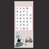 捉蛐蛐 卡通田字格纸 儿童款 书签纸硬笔书法专用纸作品展览练习纸